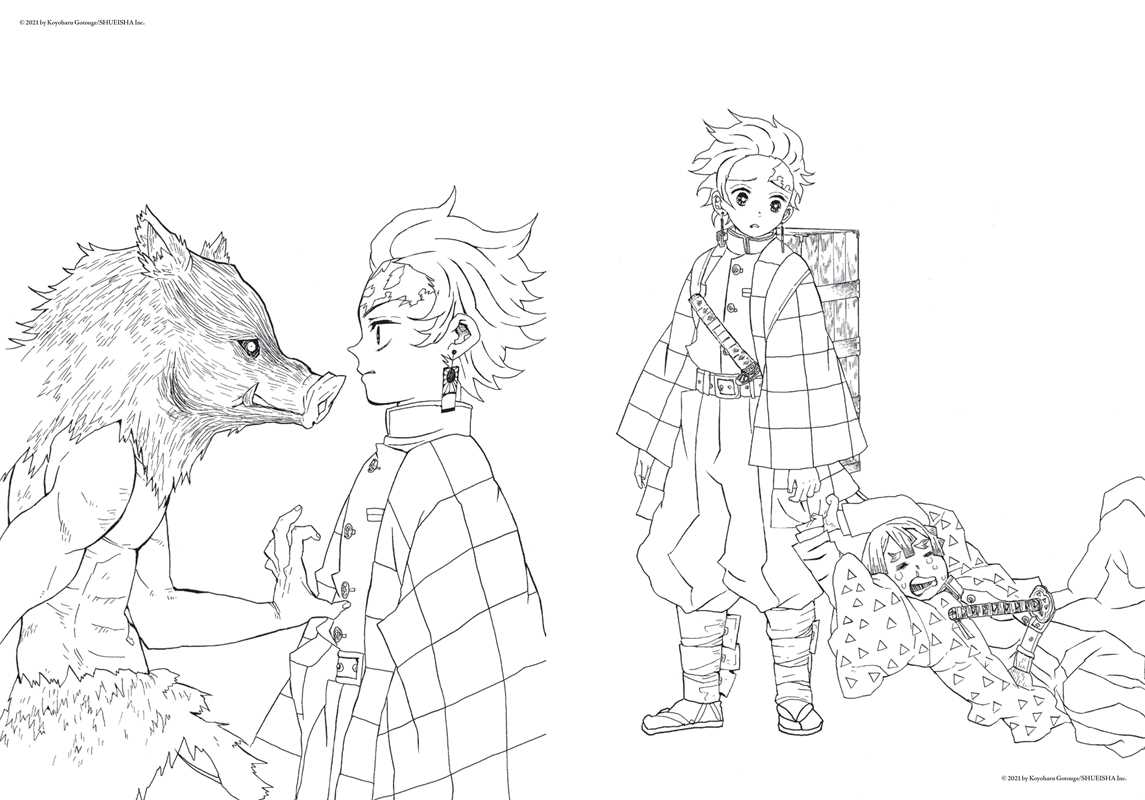 Demon Slayer: Kimetsu no Yaiba: The Official Coloring Book by Simon & Schuster