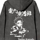 Black hoodie with Tanjiro Kamado design and Japanese text on the back