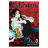 Jujutsu Kaisen Volume 0 manga book cover by Gege Akutami, featuring an illustrated scene of a character in a black outfit holding another person against a red textured background.