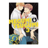 Megumi Tsugumi Volume 3 manga book cover by Mitsuru Si, featuring two anime-style male characters in school uniforms against a black background with large yellow title text.