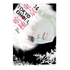Tokyo Ghoul volume 14 manga book cover featuring a pale face with white hair against a black background with white branch details at the bottom.