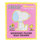 Peanuts-themed packaging for a mystery plush bag charm with Snoopy and Woodstock.